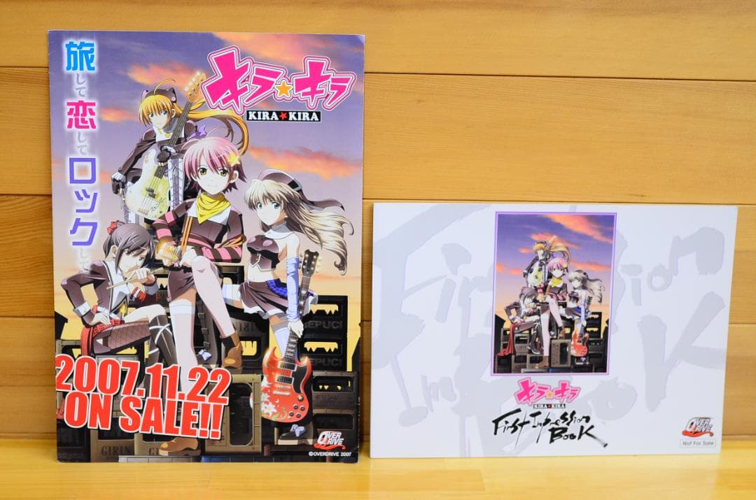 MUSICUS！　クラウドファンディング返礼品、花鳥風月　他 / 瀬戸口廉也