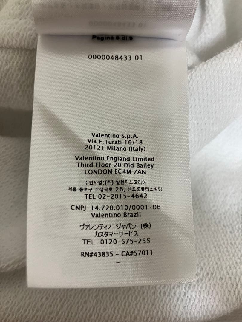ヴァレンティノ ¥25万 ヘビーレース ロゴ スウェット パーカー VLTN