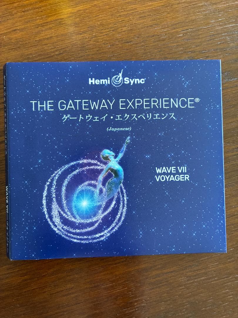 美品★ヘミシンクゲートウェイエクスペリエンス 8枚セット 日本語版