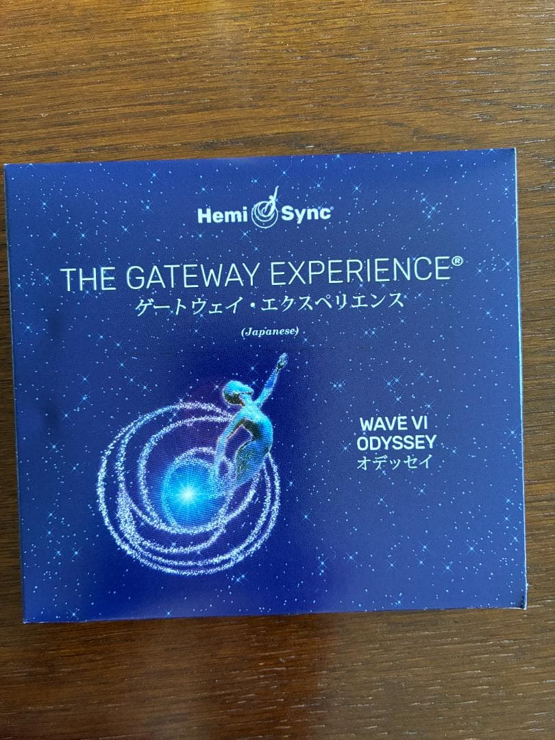 美品★ヘミシンクゲートウェイエクスペリエンス 8枚セット 日本語版