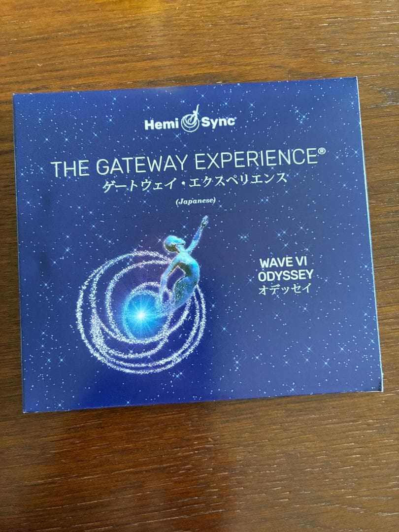 美品★ヘミシンクゲートウェイエクスペリエンス 8枚セット 日本語版