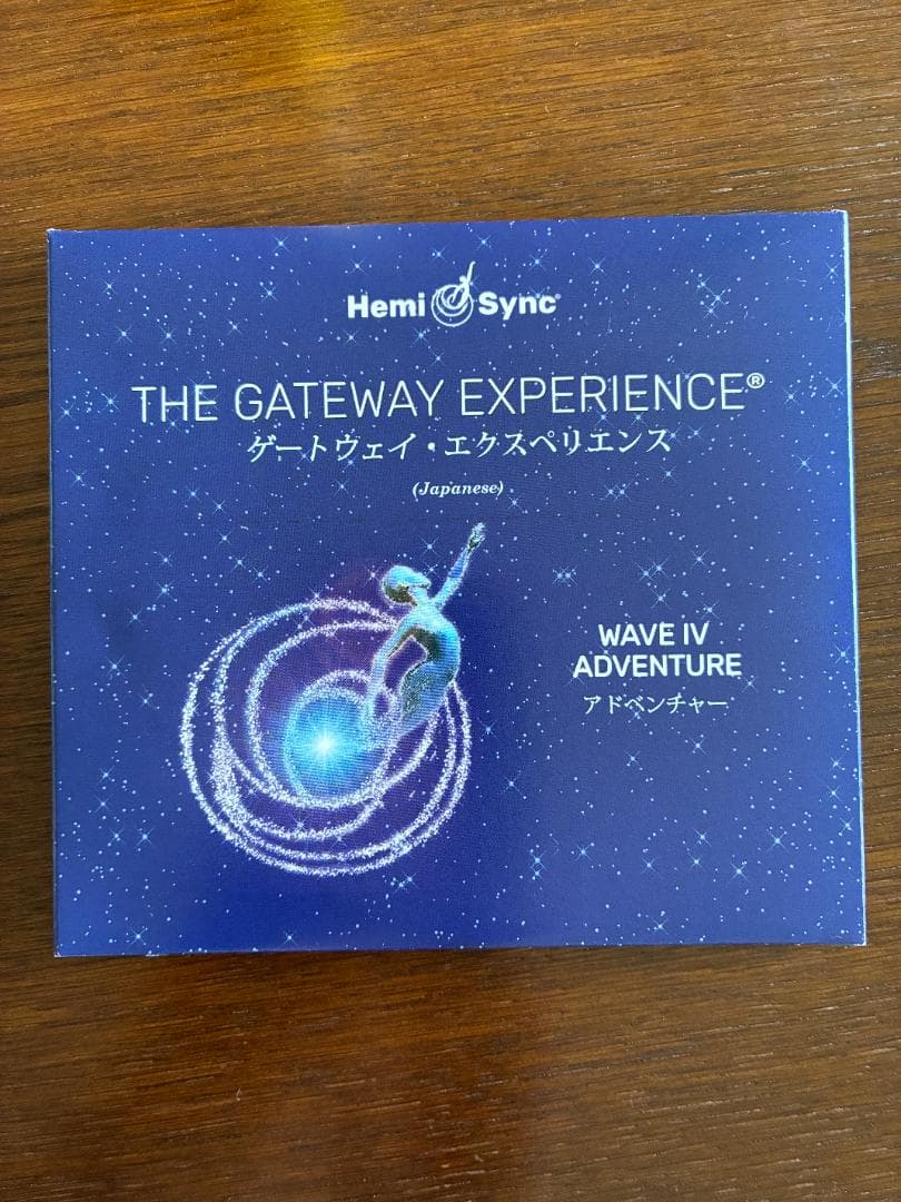 美品★ヘミシンクゲートウェイエクスペリエンス 8枚セット 日本語版