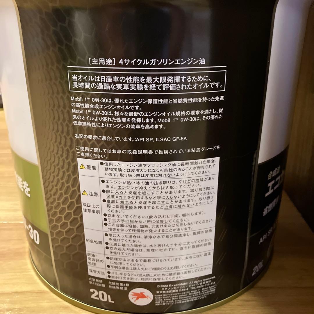 Mobil 1 0W-30 エンジンオイル 20L ピットワーク