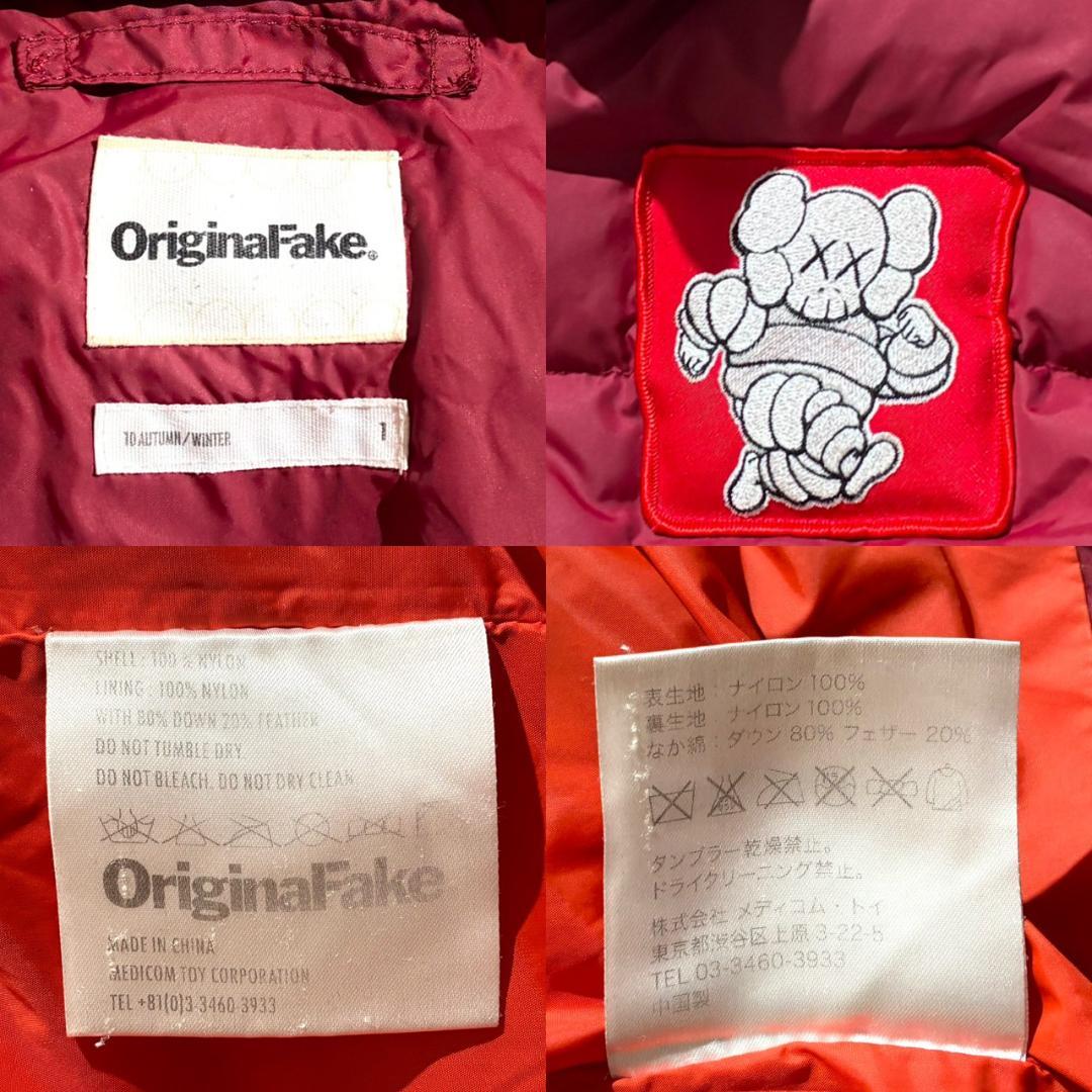 レア　KAWS　Original Fake　カウズ　2way　ダウンジャケット