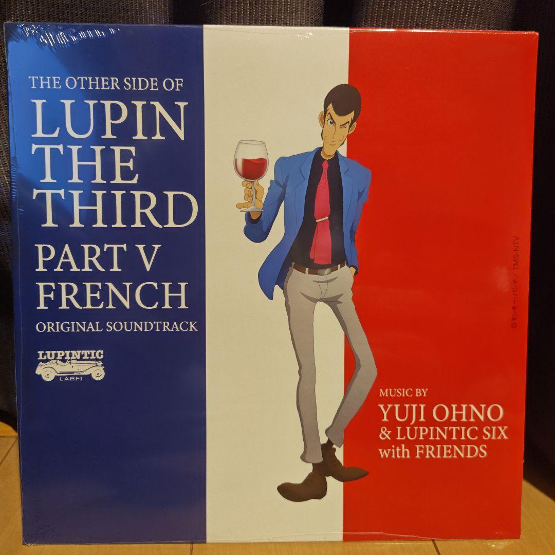 邦楽 LUPIN THE THIRD PART V FRENCH LP