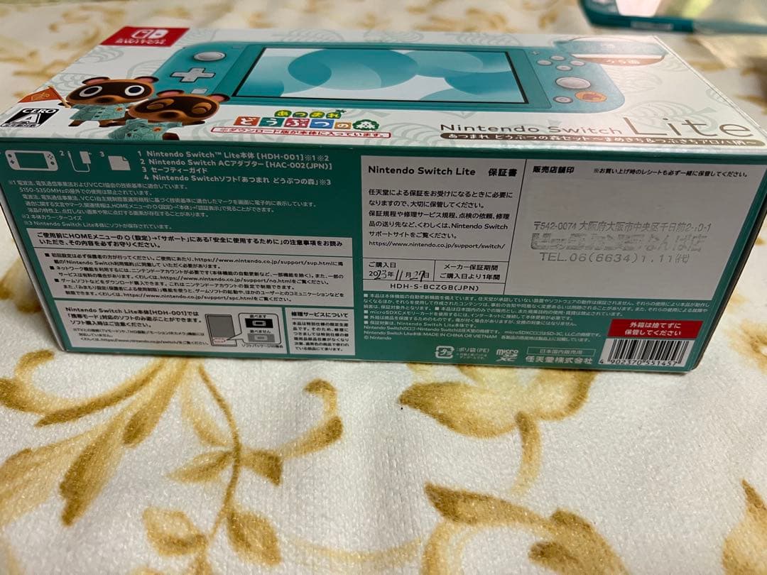 ニンテンドースイッチライト どうぶつの森まめきち＆つぶきち アロハ柄　おまけ付き