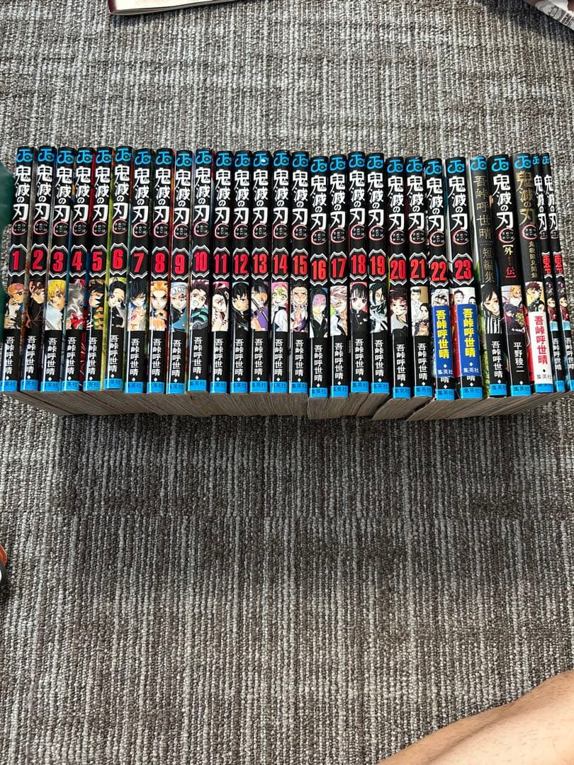 か*み様 鬼滅の刃 全23巻セット 外伝、時計付き