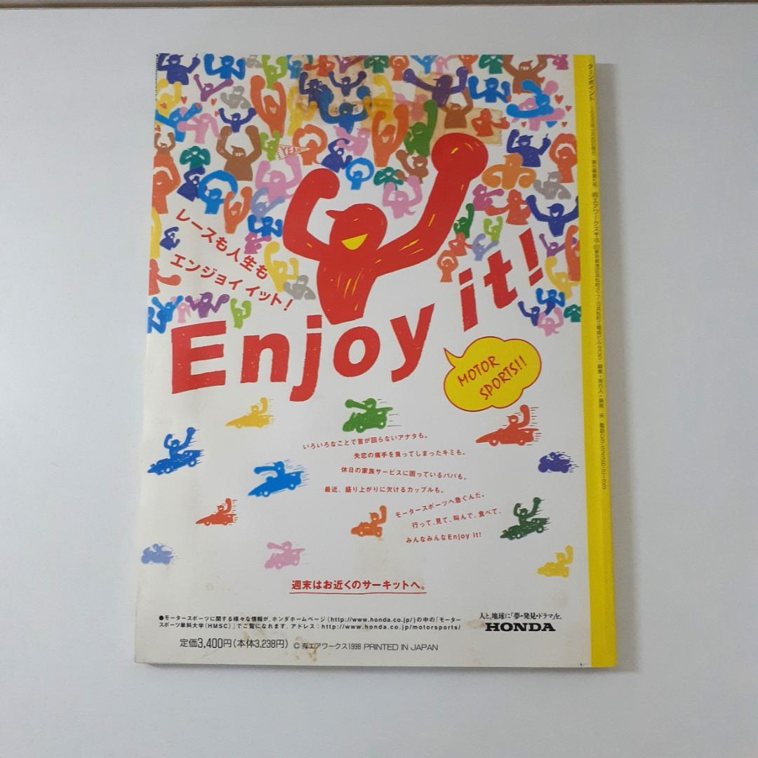 TURN POINT【TP】　7冊　AIRWORKS