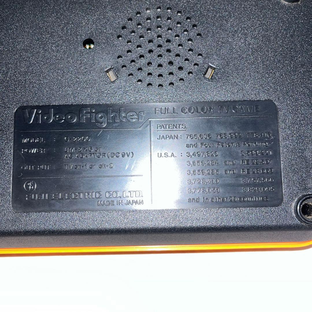 【激レア】富士電機 video fighter G 2200 テレビゲーム