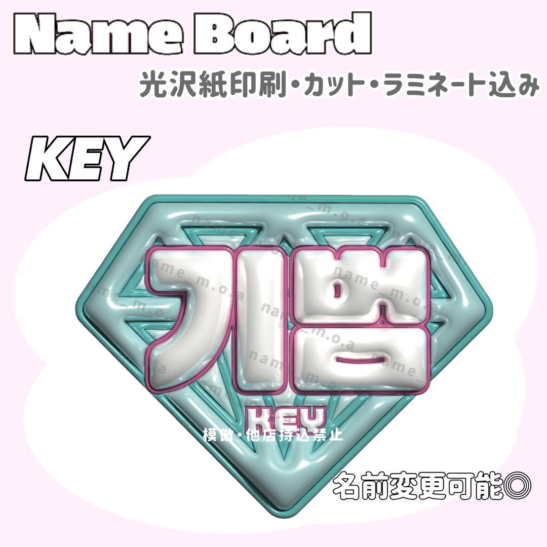 ネームボード デザイン【一覧28】