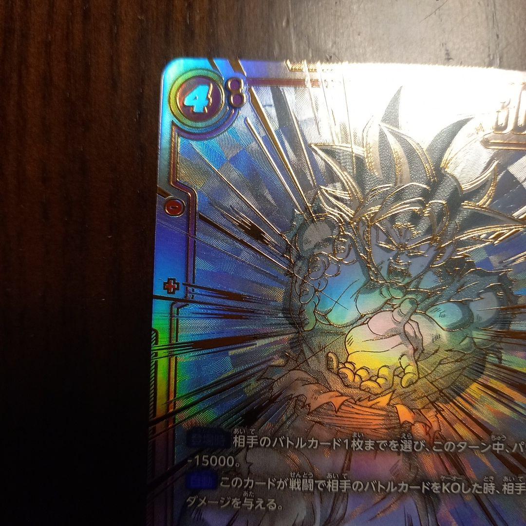 ドラゴンボールカード 超サイヤ人ゴッドSS孫悟空 SCR