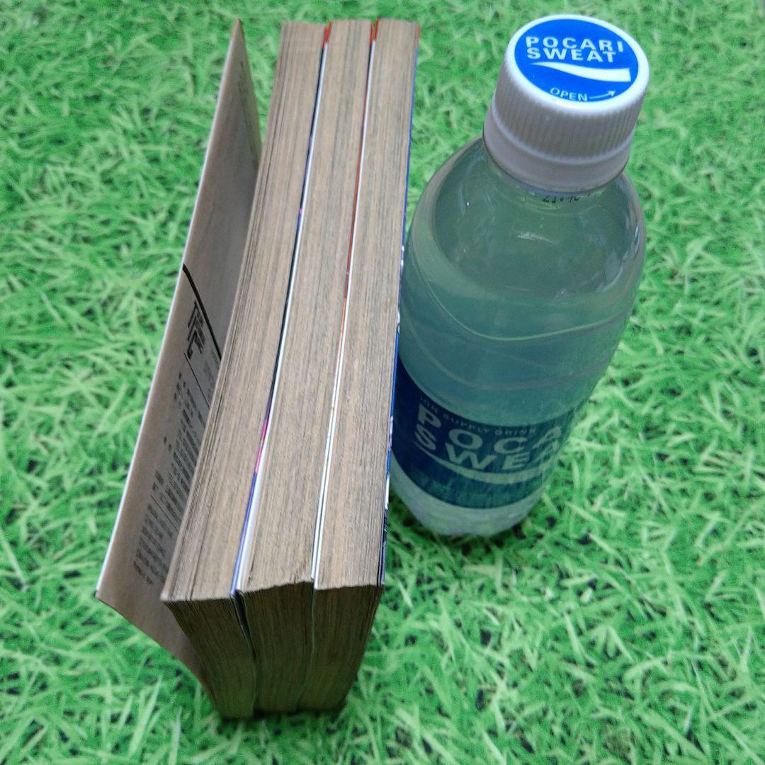 ロマンシングサガ2 コミックス　全巻　プレミア