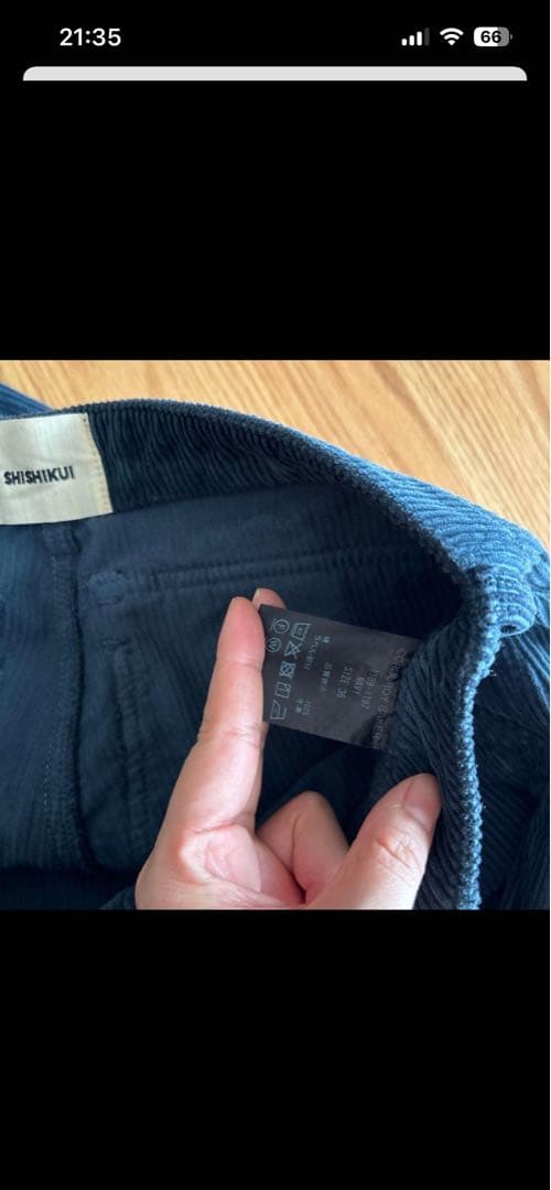 shishikui コーデュロイベーカー36