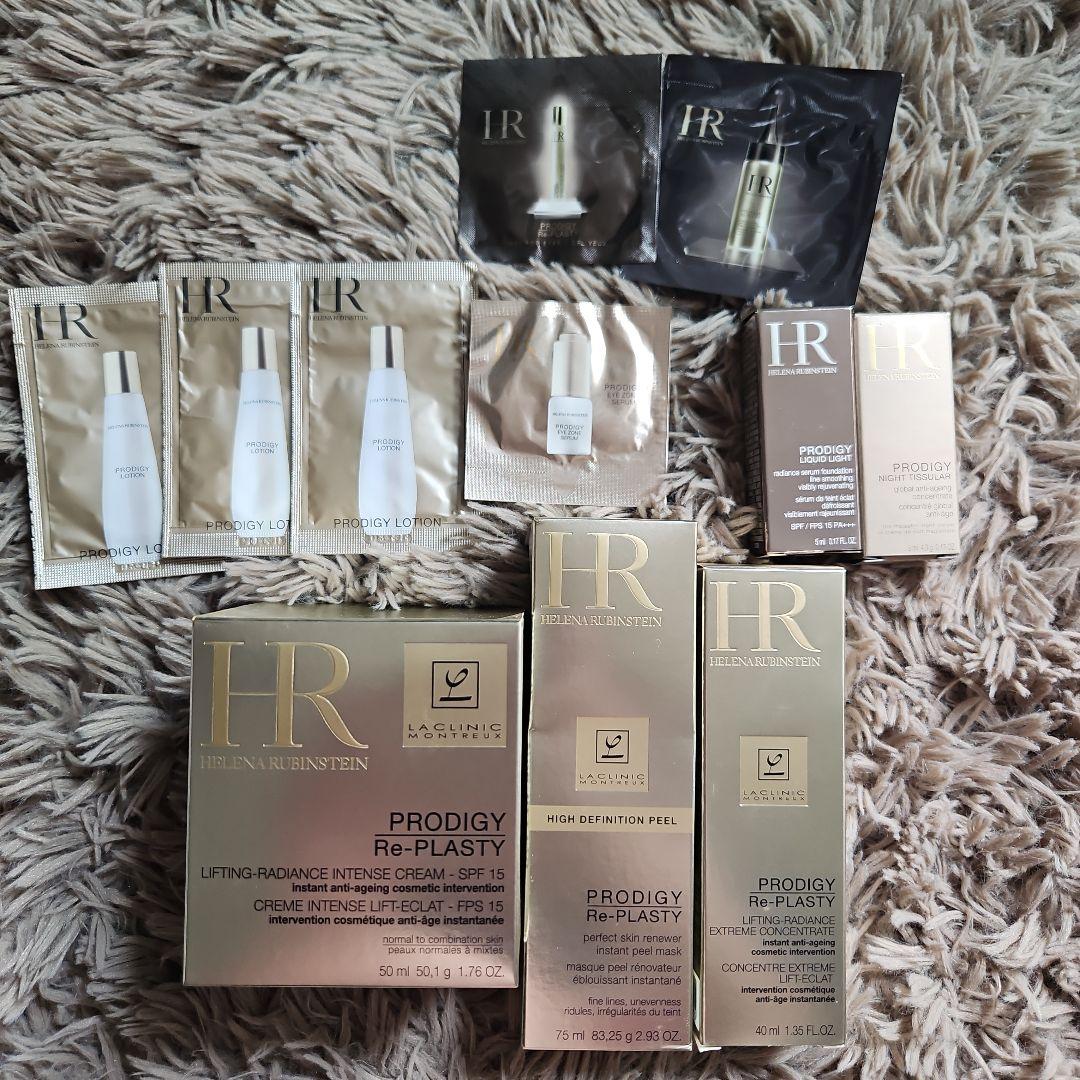 ヘレナ　プロディジー　リプラスティ クリーム　ピールマスク　美容液