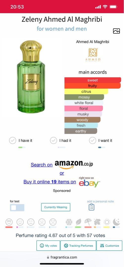 香水(男性用) Ahmed Al Maghribi Zeleny