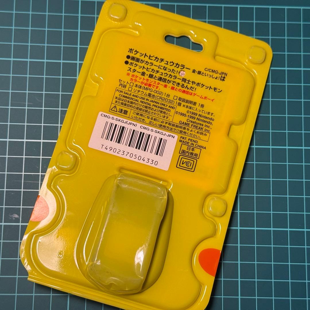 極美品！任天堂ポケットピカチュウ！カラー　金・銀といっしょ！万歩計 動作確認済み