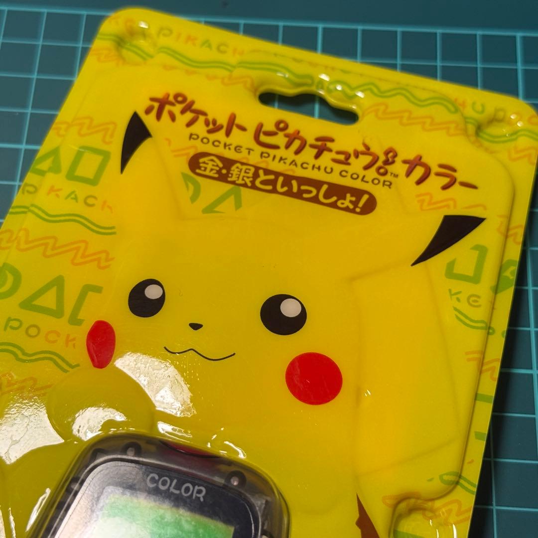 極美品！任天堂ポケットピカチュウ！カラー　金・銀といっしょ！万歩計 動作確認済み