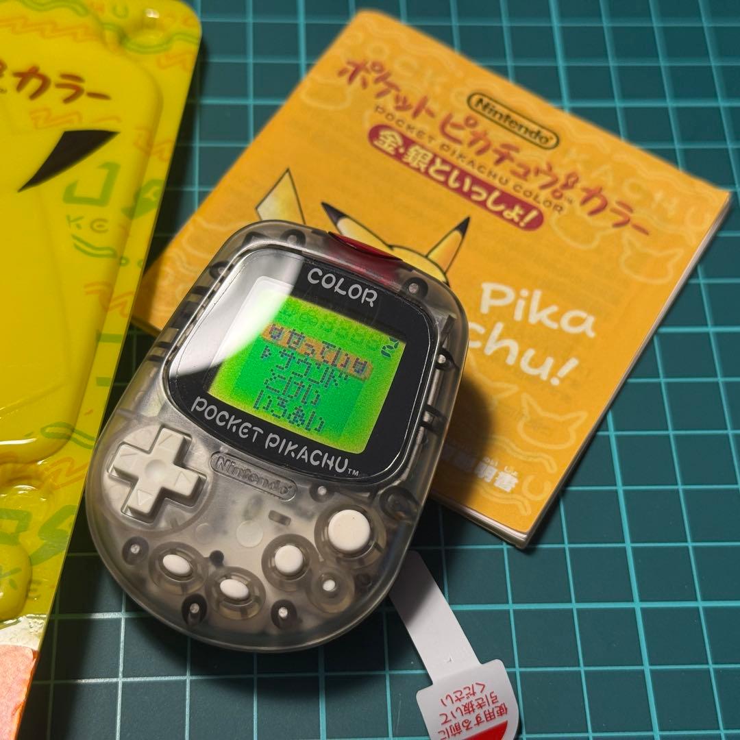 極美品！任天堂ポケットピカチュウ！カラー　金・銀といっしょ！万歩計 動作確認済み