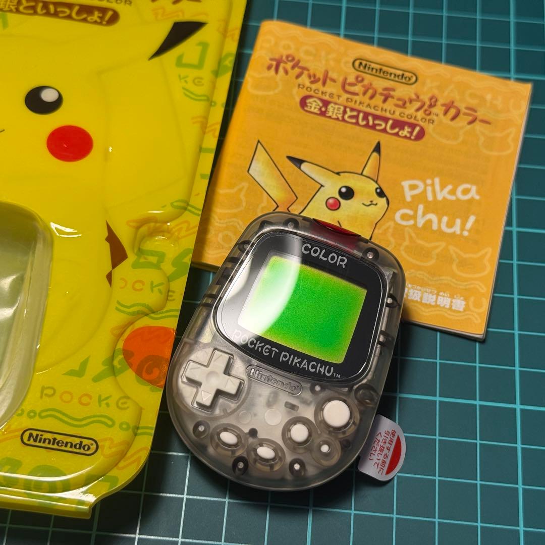 極美品！任天堂ポケットピカチュウ！カラー　金・銀といっしょ！万歩計 動作確認済み