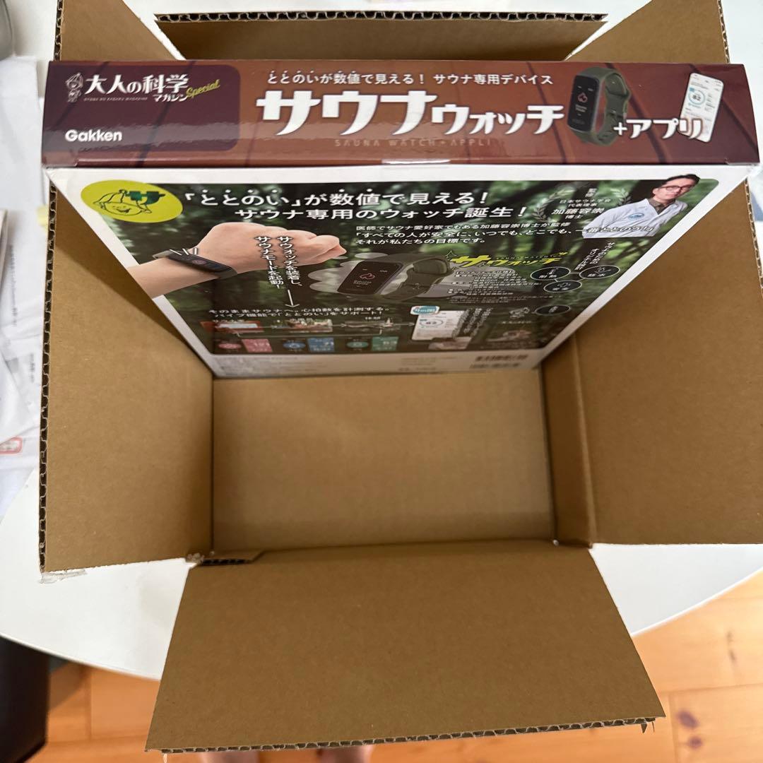 Amazon 限定 大人の科学マガジン サウナウォッチ サウナハット付き