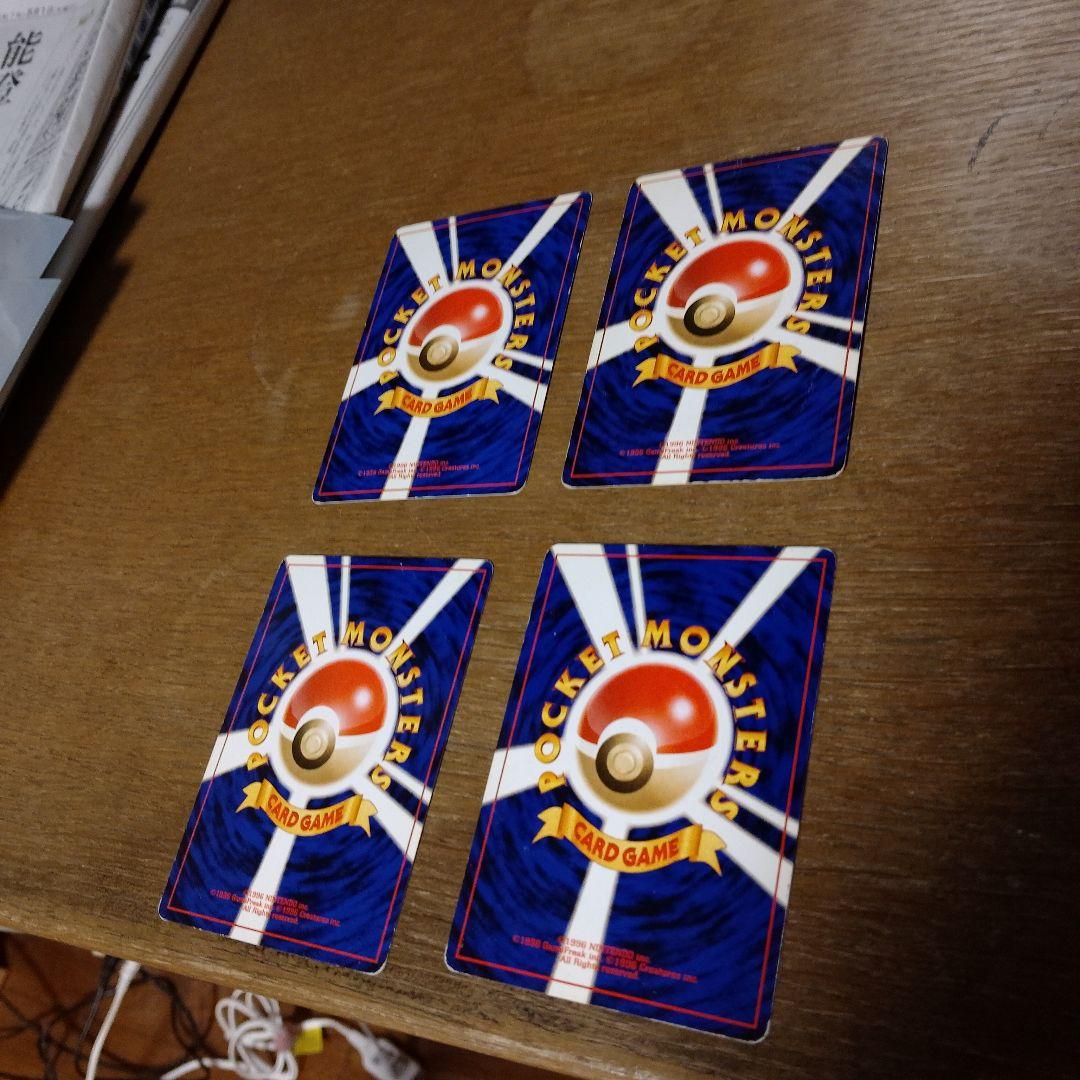 旧裏　ポケモンカード