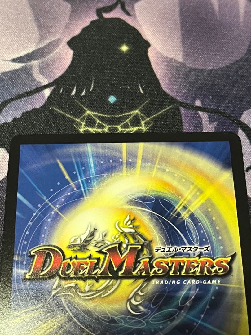 王闘竜皇ボルシャック・ドラゴン　シークレット