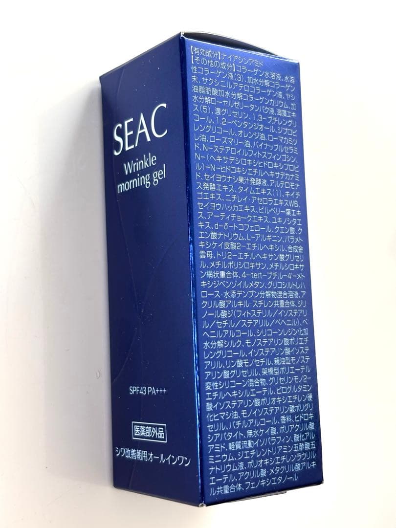 SEAK 11点セット 新品未使用 世田谷自然食品