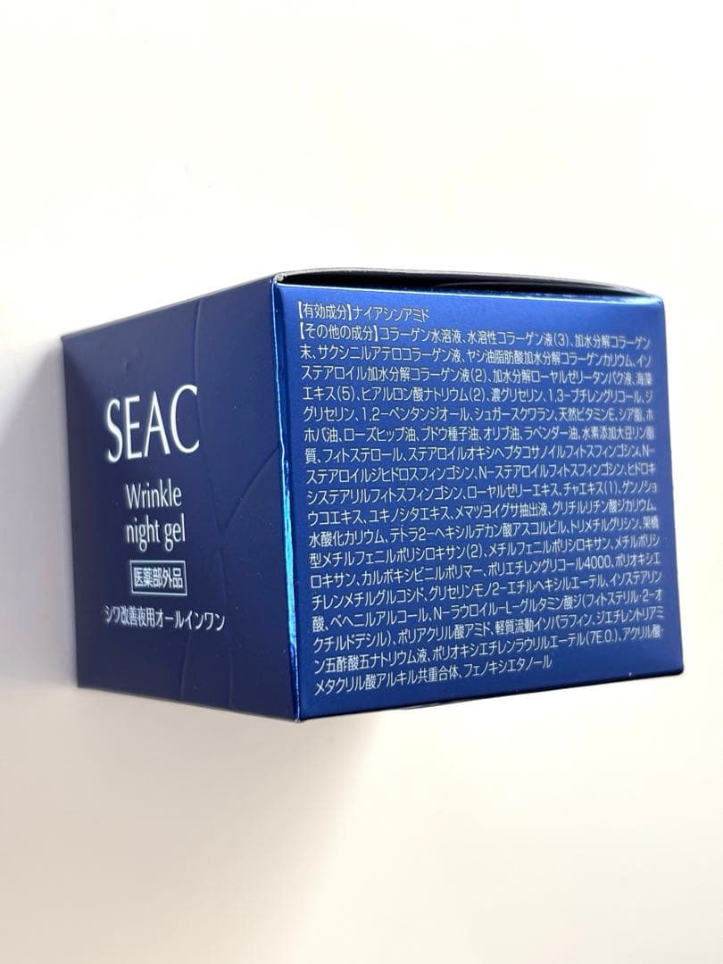 SEAK 11点セット 新品未使用 世田谷自然食品