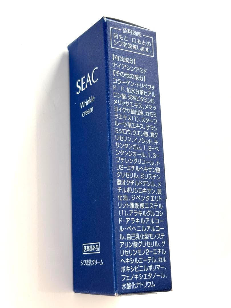 SEAK 11点セット 新品未使用 世田谷自然食品