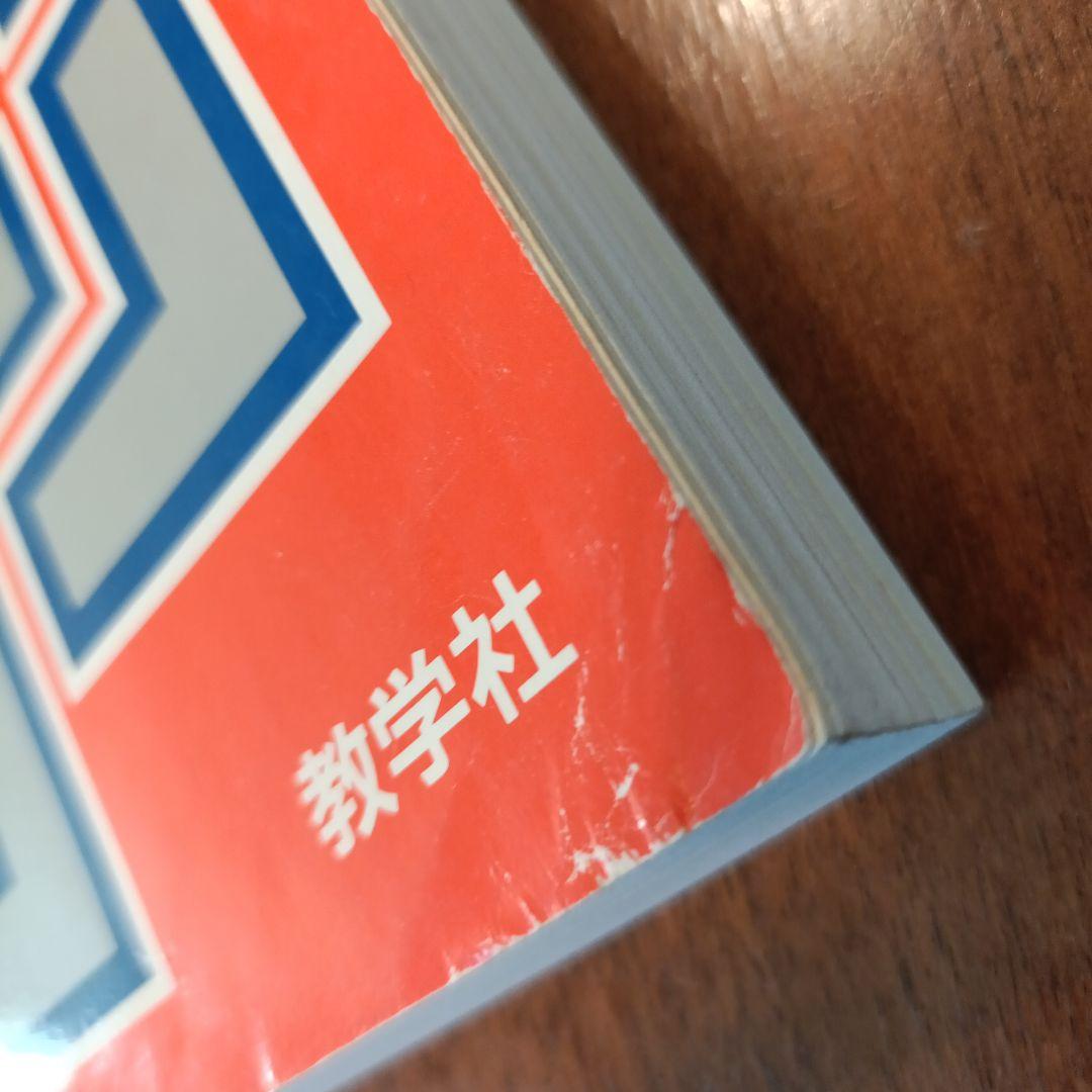 赤本 99年度 千葉大学 理系-前期日程 過去問 絶版参考書 入手困難