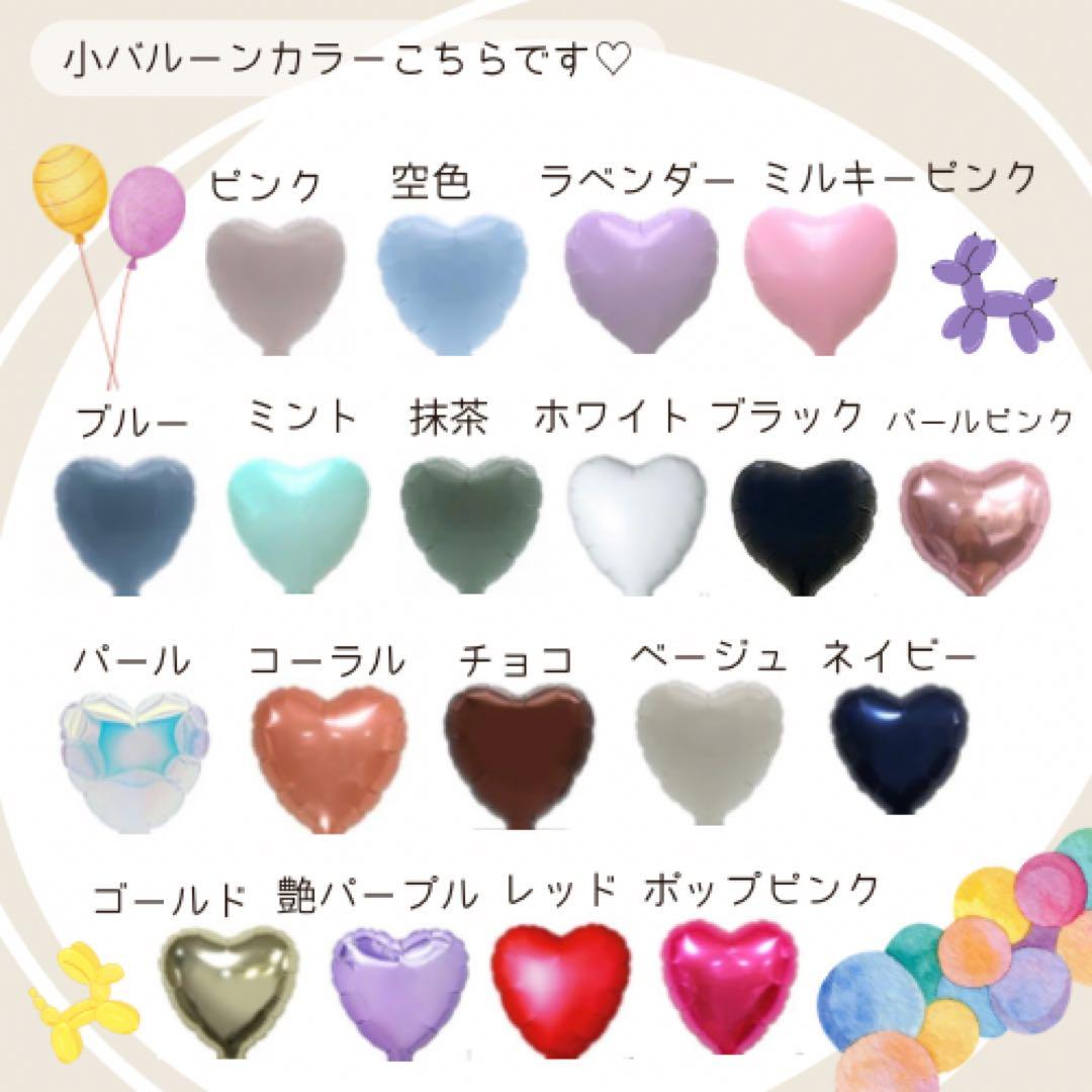 卒業式❤︎バルーンブーケ花束｜送別会 誕生日 風船 ギフト プレゼント フラワー