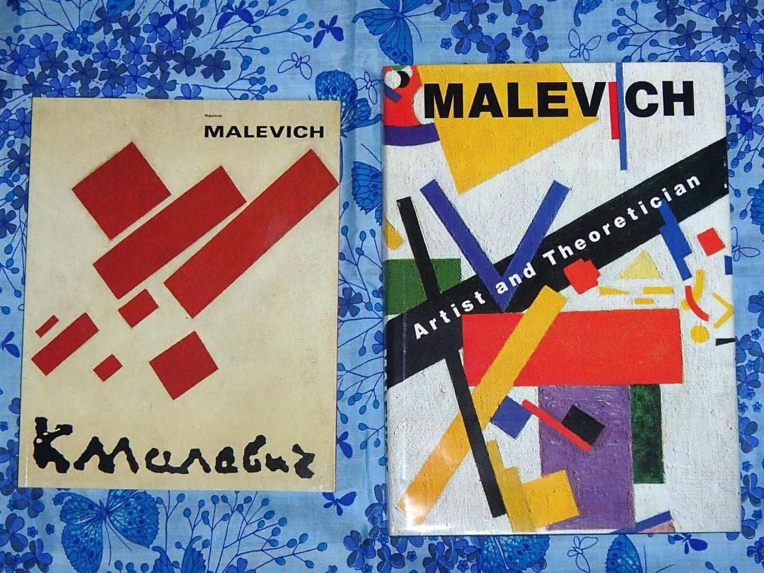 2冊 洋書 カジミール・マレーヴィチ 回顧展 1878-1935 図録
