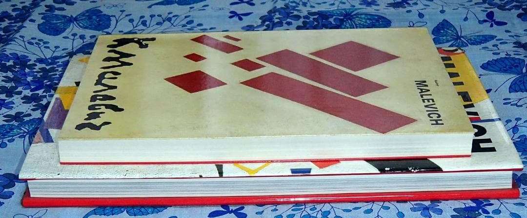 2冊 洋書 カジミール・マレーヴィチ 回顧展 1878-1935 図録