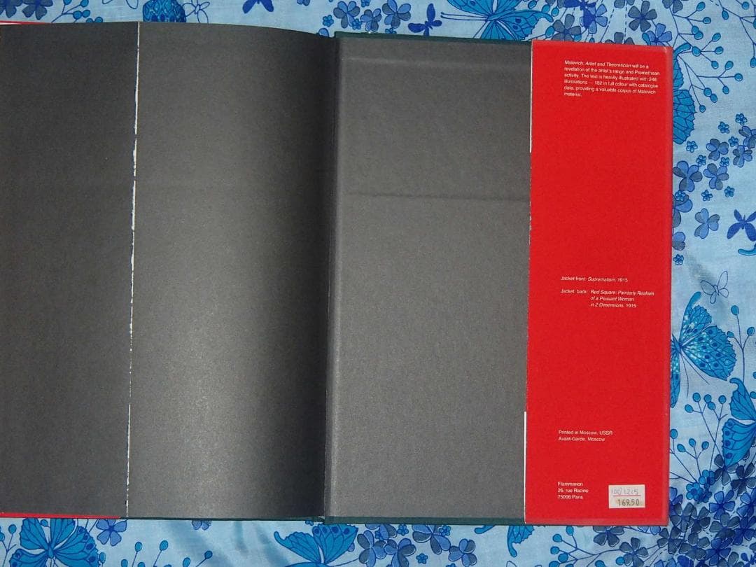 2冊 洋書 カジミール・マレーヴィチ 回顧展 1878-1935 図録