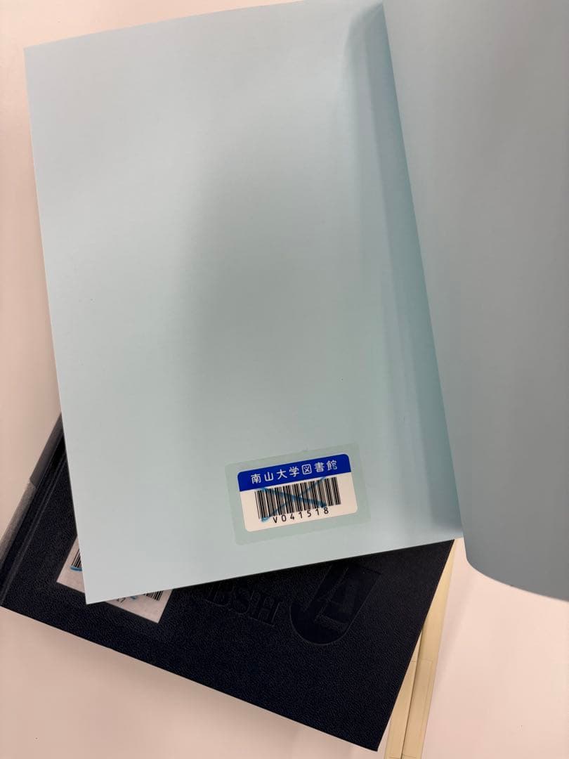 【中古】基本件名標目表 第4版(BSH )/日本図書館協会/日本図書館協会