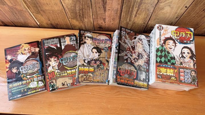鬼滅の刃　特装版20巻〜23巻＆外伝＆映画Book零巻＆鬼滅の刃たまごっち
