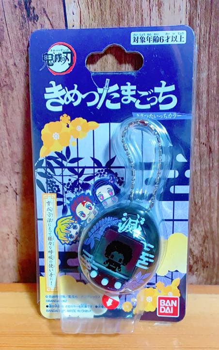 鬼滅の刃　特装版20巻〜23巻＆外伝＆映画Book零巻＆鬼滅の刃たまごっち