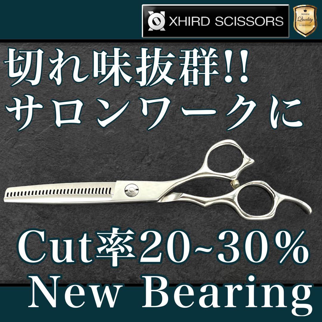 【新品】ZX SERIES/ベアリングセニング プロ用6.0inch【送料無料】