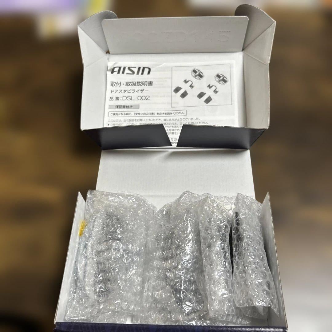 パーツ AISIN DOOR STABILIZER DSL-002