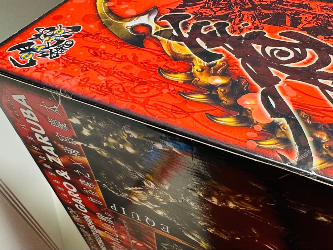 【未開封】イクイップ&プロップ VOL.5 心滅獣身ガロ & ザルバ