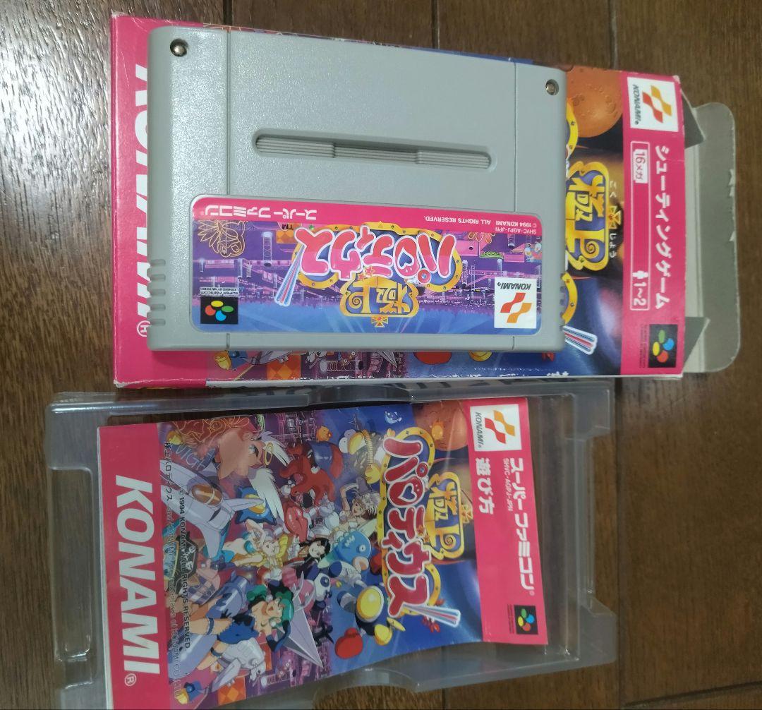 ニンテンドースーパーファミコン+極上パロディウス他