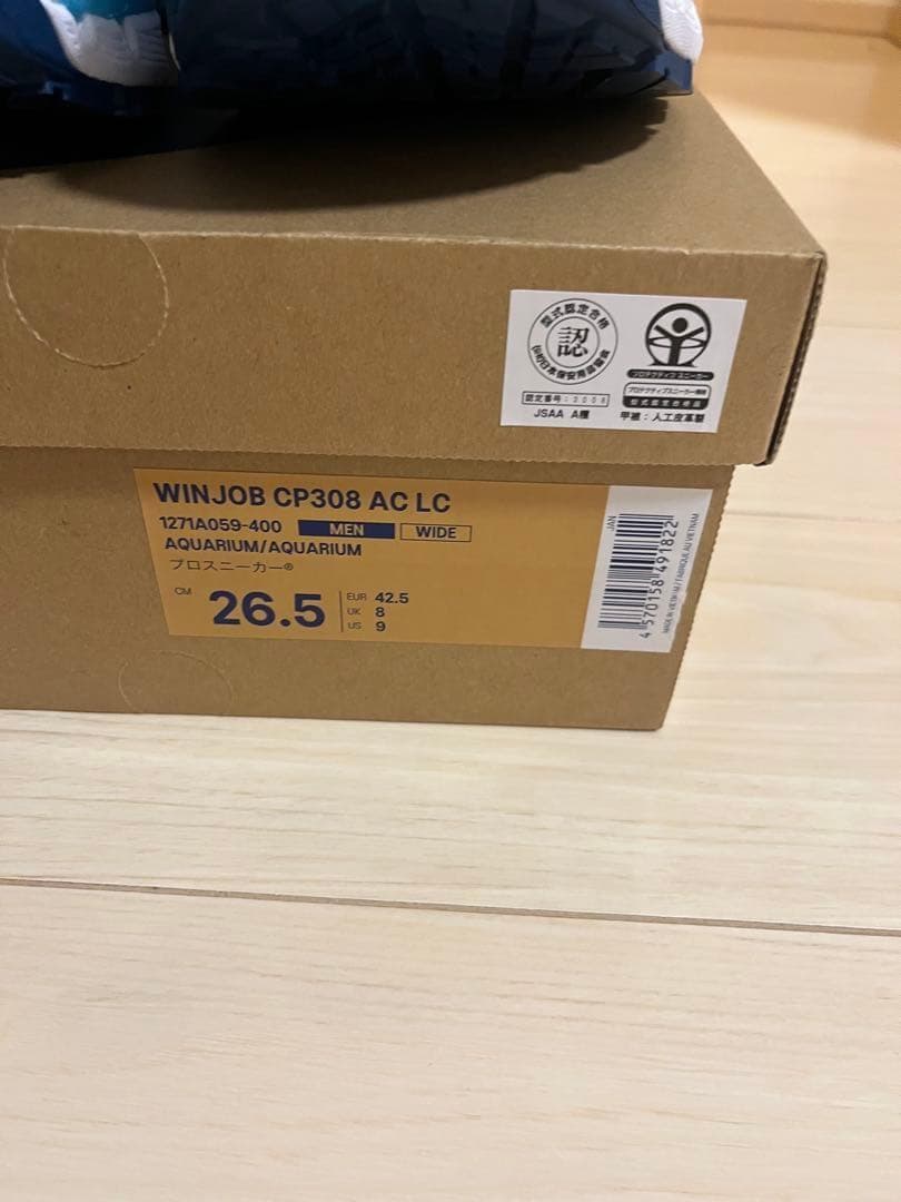 安全靴 asics WINJOB CP308 AC LC 26.5cm