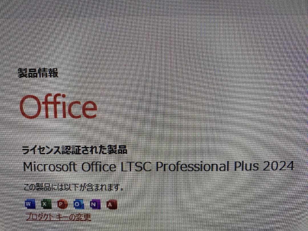 FH56/B1★Core i3-7100★23.8型★W録画★SSD+HDD