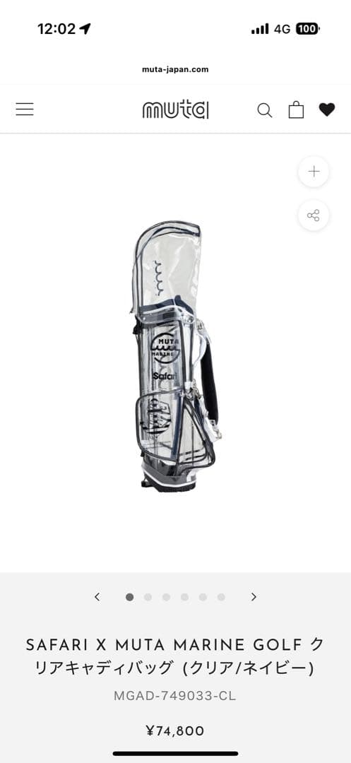 MUTA MARINE GOLF キャディバッグ