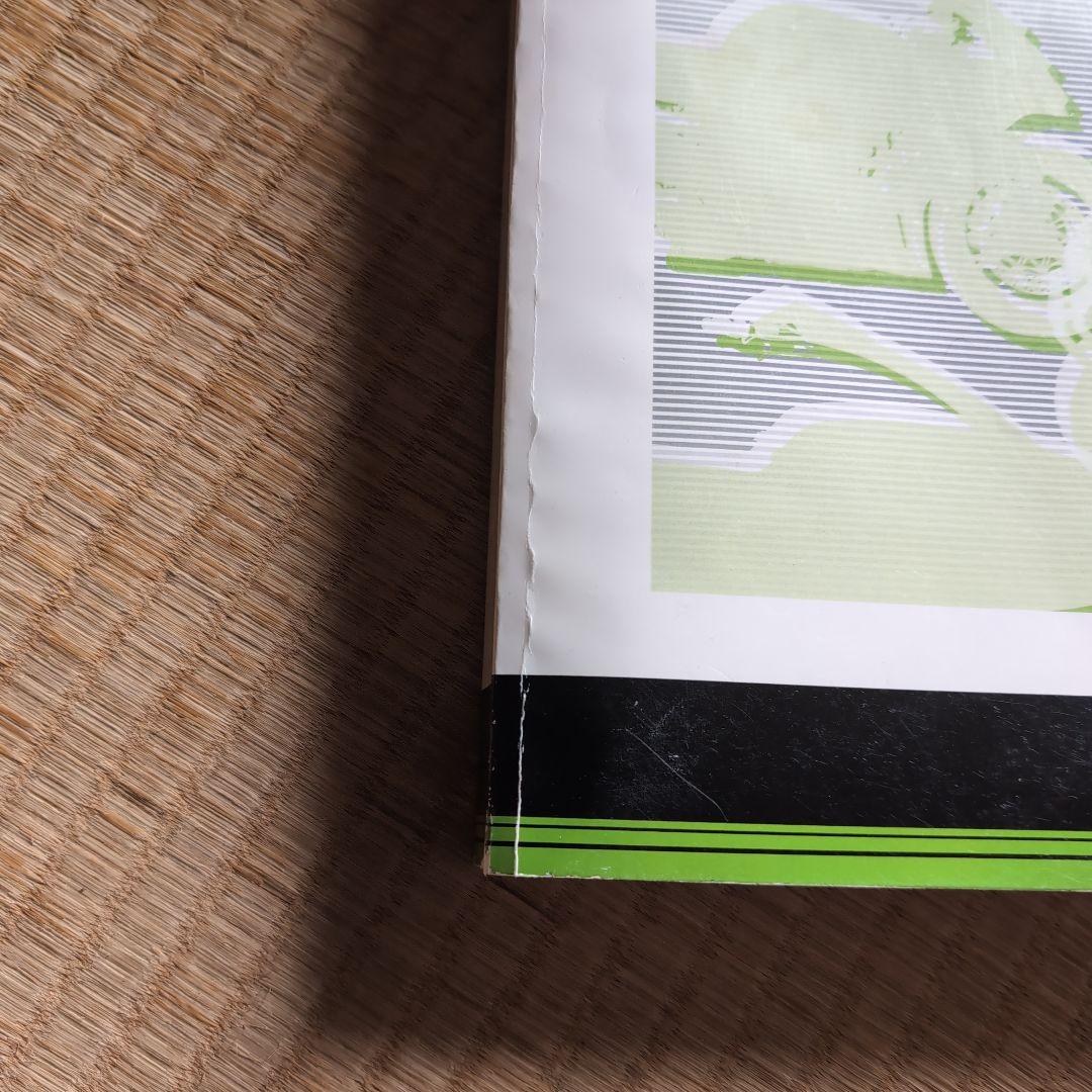 Kawasaki Ninja 1000 ABS サービスマニュアル