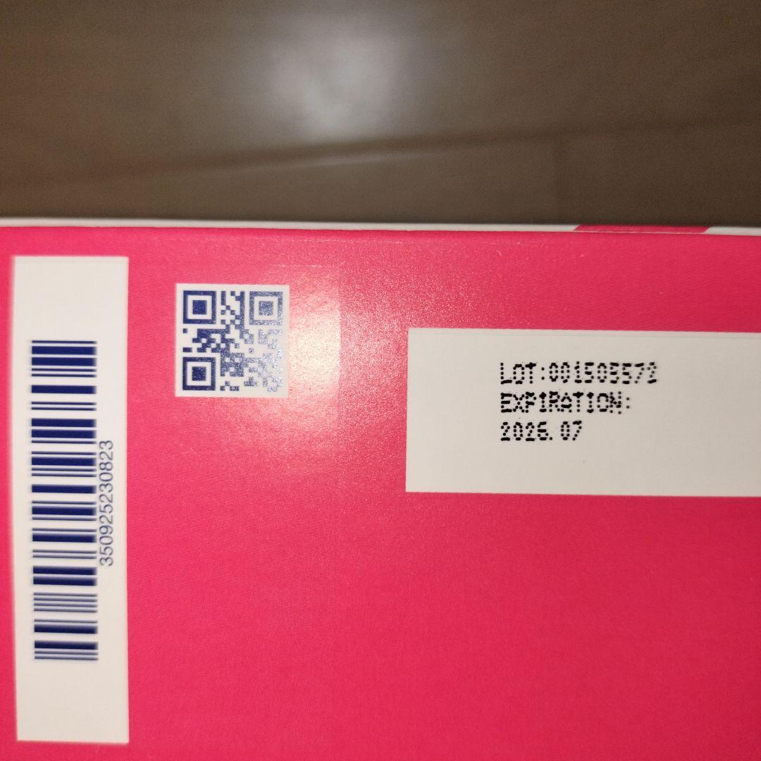 新品未開封　プロアルギナインプラス　シトラスベリー 30スティック