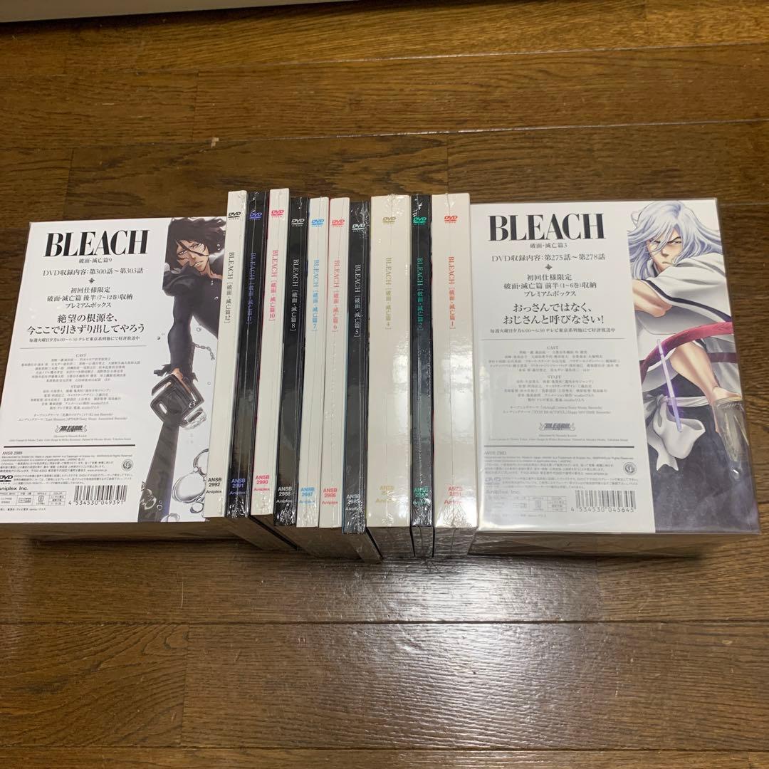 BLEACH 滅亡篇　少年ジャンプ　破面　1巻　12巻　全巻収納BOX付きおまけ