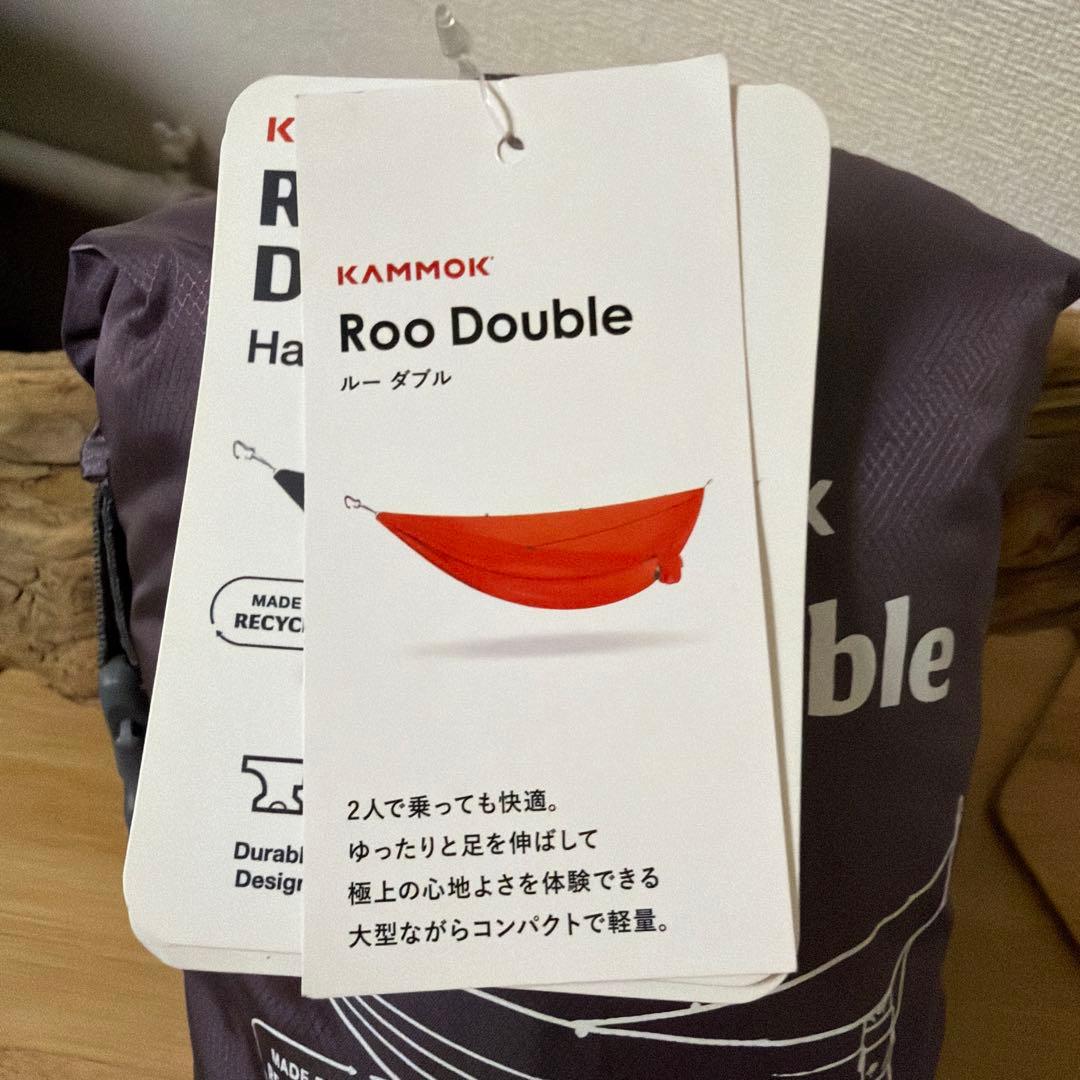 【新品未使用】ハンモック カモック ルーダブル KAMMOK
