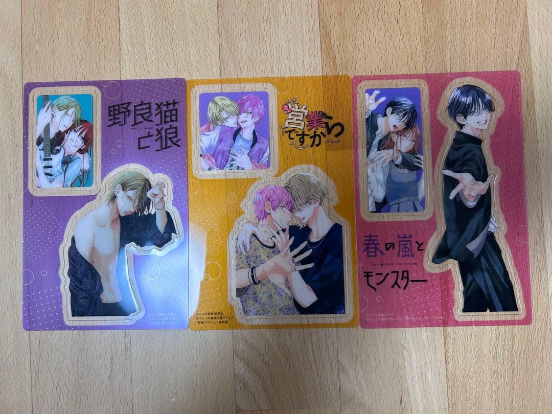 ミユキ蜜蜂　まとめ売り　特典 漫福ガチャ 付き