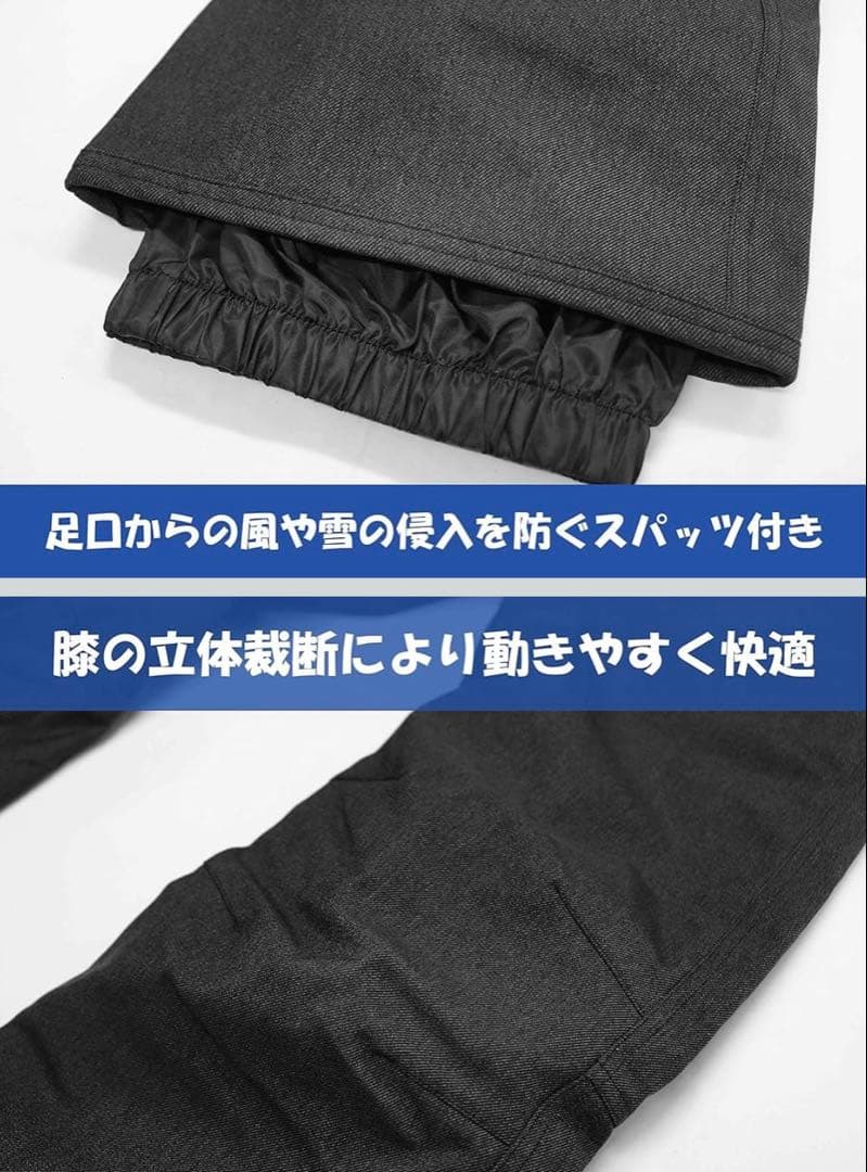 スノボウェア 上下 XL ONYONE